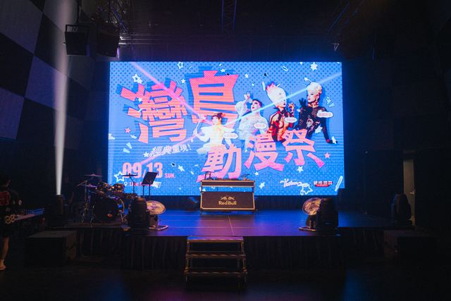 TWeen Anime Festival 2026 performance photo
