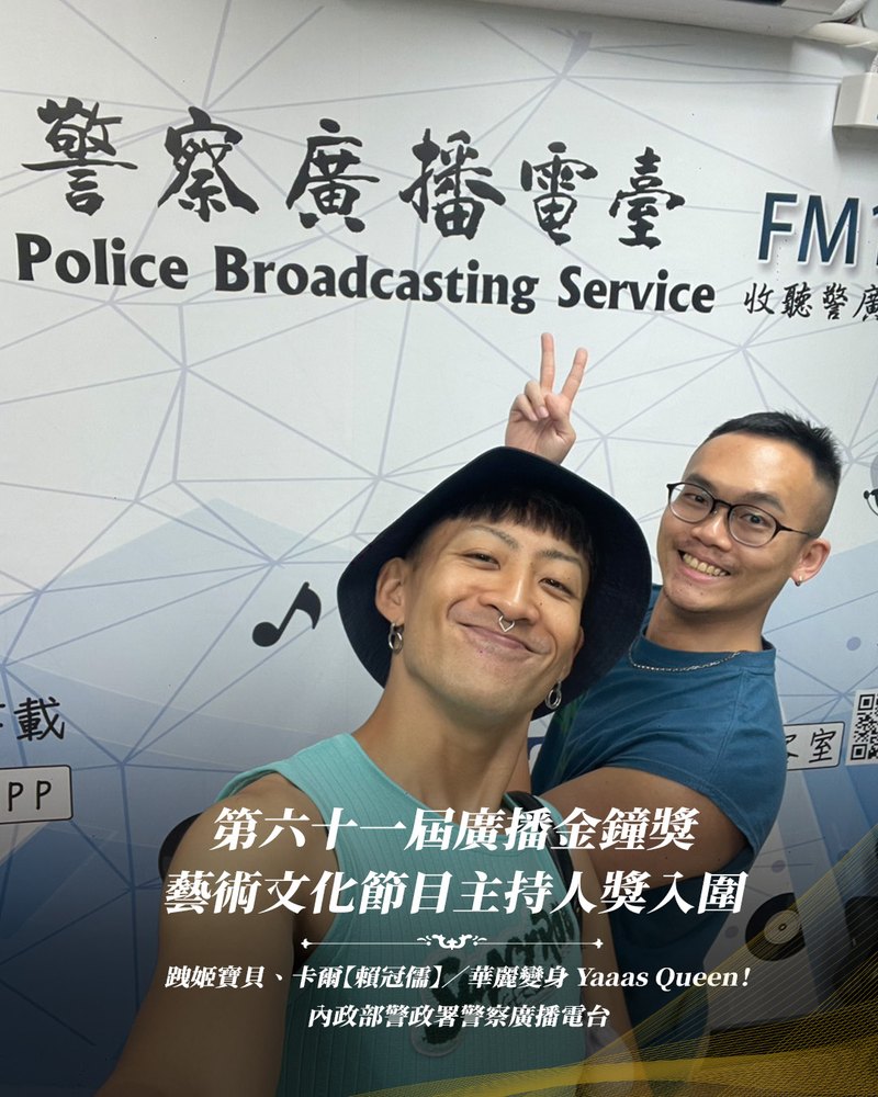 Draggy Booboo nominated for the 61st Golden Bell Awards for Radio